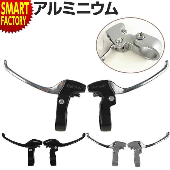 楽天市場】自転車 ブレーキ 《補修交換にイチ押し》 前後セット