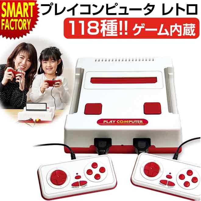 ゲームカセットコンピューターNEXTⅡ ファミコンカセット18本セット Amazon.co.jp: ゲームカセットコンピューターNEXTⅡ Light