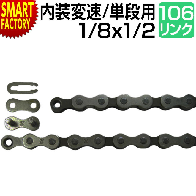 新品 365日発送 送料無料 シマノチェーン HG40 6−8段用 118リンク シマノ チェーン CN-HG40 外装 6段 7段 8段 変速 外装用 チェーン 自転車 外装自転車 自転車チェーン 多段 クロスバイク ロードバイク SHIMANO 変速チェーン HG40 2本セット