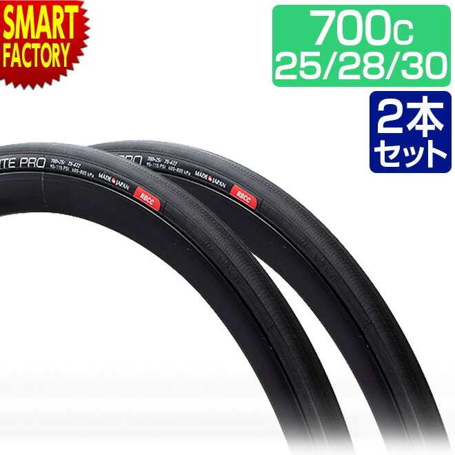 IRC ASPIREPRO S-LIGHT700x25Cタンサイド新品2本セット IRC ASPIREPRO S-LIGHT700x25Cタンサイド新品2本セット IRC ASPIREPRO