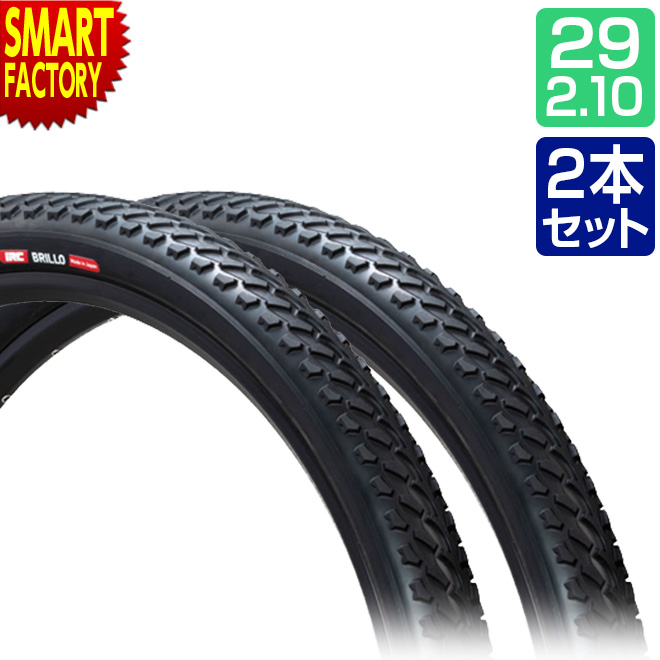 Amazon | 2本セット,700 25c タイヤ,700x25c 25-622 自転車