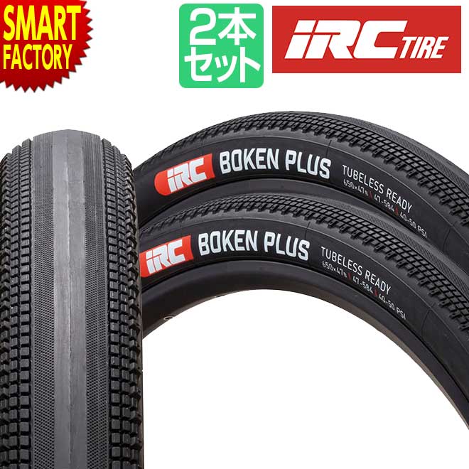 楽天市場】自転車 タイヤ 《2本セット》 27.5インチ 650B ブロック 
