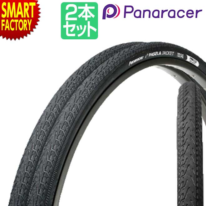 Panaracer RiBMo 700x25Cタイヤ2本セット Panaracer Corporation パナレーサー株式会社