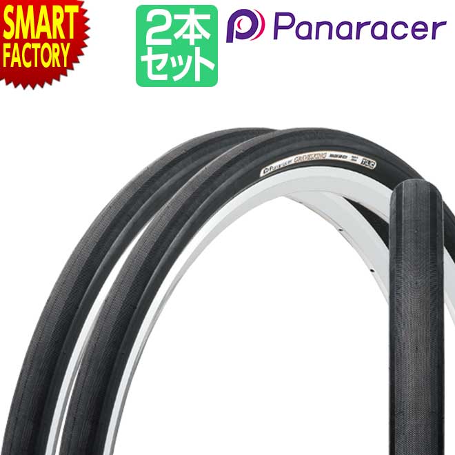 Panaracer GRAVELKING+ タイヤ 2本セット Panaracer 2本セット パナレーサー GRAVELKING PLUS グラベル