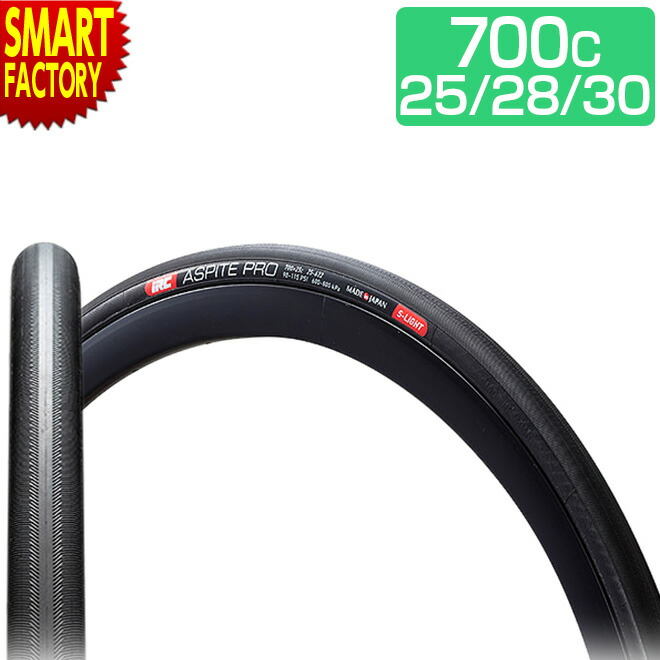 IRC ASPITE PRO RBCC 700×28C 2本セット IRC ASPITE PRO RBCC 700×28C 2本セット