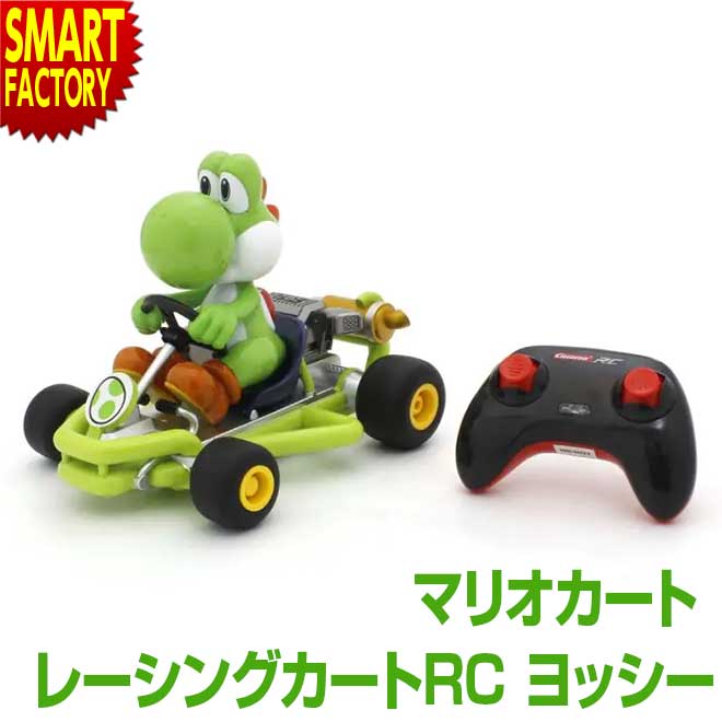 楽天市場】【楽天マラソン＆全品P3倍〜】 マリオ おもちゃ ラジコン 《購入特典付》 京商 RC マリオカート バギー 最高速度9km/h マリオ  ヨッシー 充電式 バッテリーPack こども 子供 スーパーマリオ 赤 緑 レース Yoshi Mario 男の子 女の子 室内 誕生日 ☆  防災グッズ ...