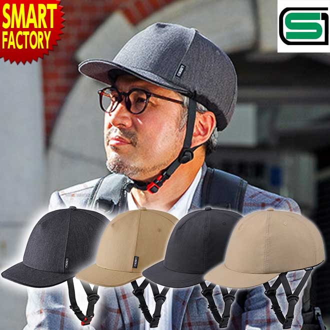 【百貨店SALE!売り切れ御役御免!】 銀輪 安全帽 《買いもとめる排他的権利付》 《安全性のある安全性のあるSG判定基準》 成年者 OGK KABUTO LIBERO リベロ 旗がしら印字機 かぶり笠型 4色 今めかしい 成人男性 お上さん 銀輪安全帽通い 通学 貨物輸送無料 ☆ 差し上げ物 差し上げ物 父の日 防災 雨季 猛暑 切り詰める