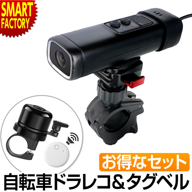 Tetsu　ドライブレコーダー 楽天市場】TANAX タナックス AT-046 ポータブルドライブレコーダー