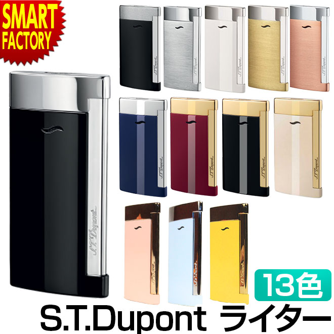 【全品P3倍最終日】 デュポン ライター 《ガス・レフィルプレゼント 》 スリム7 薄型 ブラック ピンク ゴールド 電子ガス 新品 おしゃれ メンズ レディース 誕生日 ブランド ホワイトデー ☆ プレゼント ギフト 父の日 防災グッズ 梅雨 夏