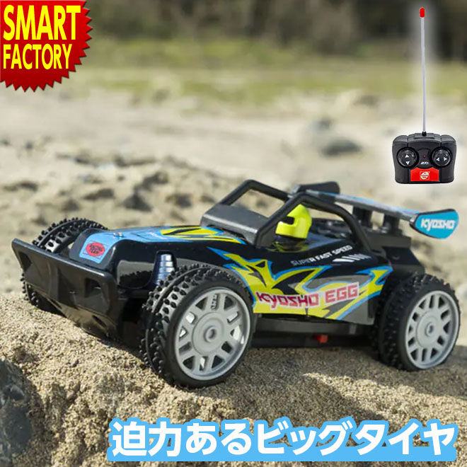京商　KYOSHO ラジコンカー　エンジン　ランドマックス　キョウショウ　RC Amazon | 京商 KYOSHO エンジン ラジコンカー | ラジコン