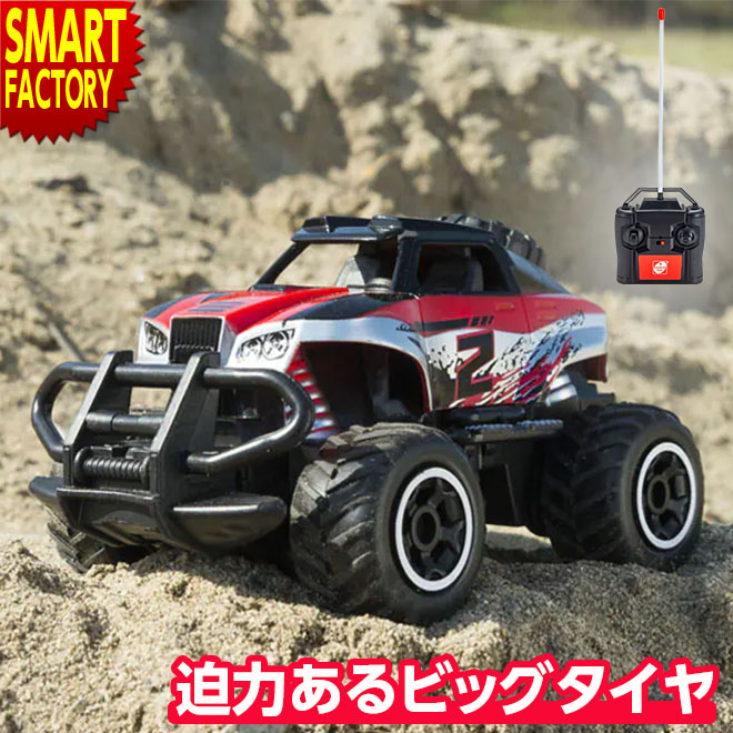 楽天市場】【RSL】京商エッグ Kyosho Egg キョウショウ エッグ