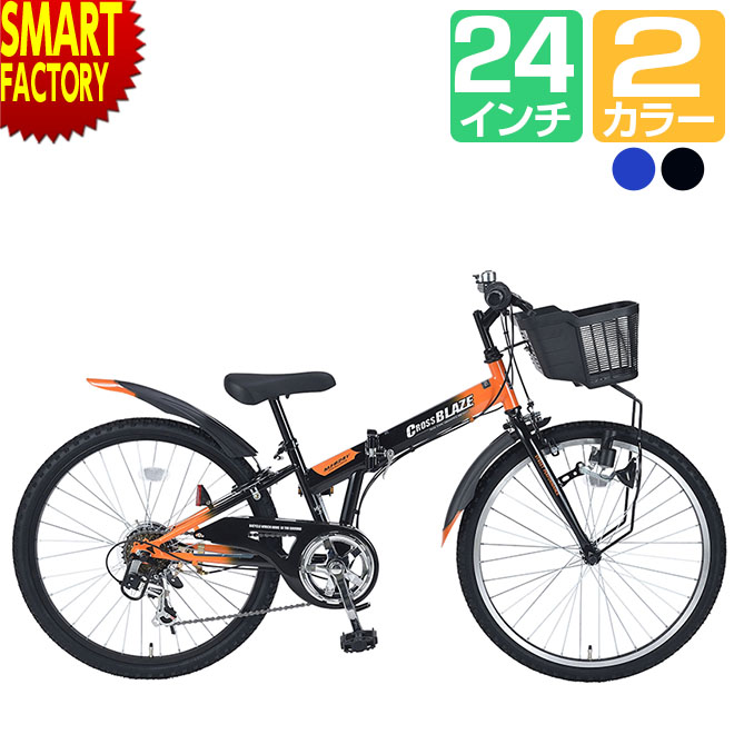 24型折畳自転車 シンプルスタイル （6段変速） 24型折畳自転車 シンプルスタイル （6段変速） シンプルスタイル 24型