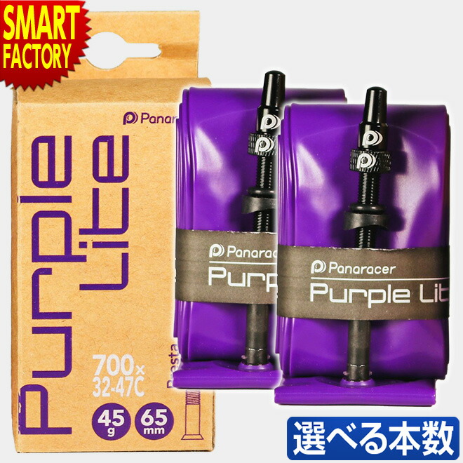 楽天市場】パナレーサー アジリスト 《2本セット》 デューロ