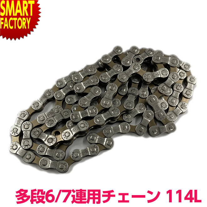 楽天市場】【4日5H限定クーポン】 自転車 チェーン シングル 変速なし