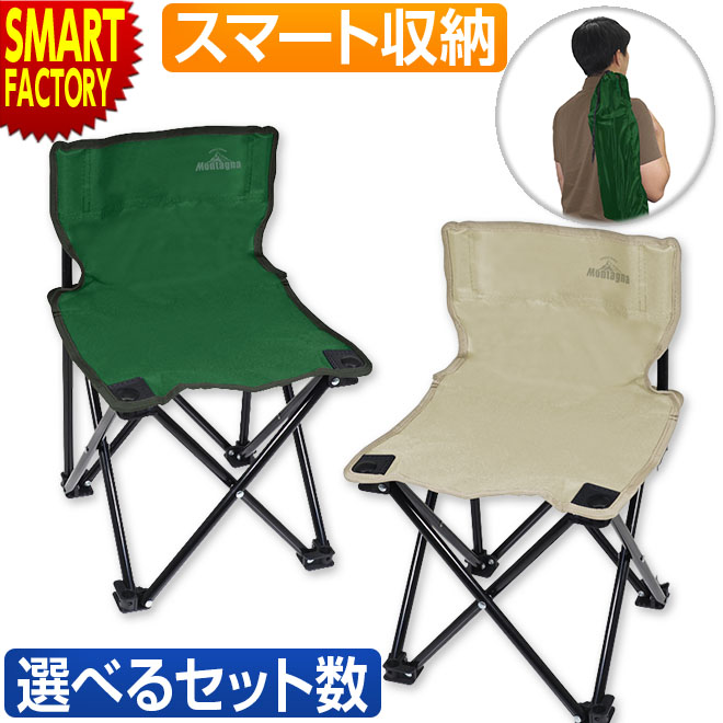 楽天市場】折りたたみ式コンパクトチェア 1個入 / いす イス 椅子