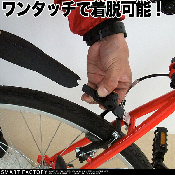 自転車のブレーキ左右調整 リア