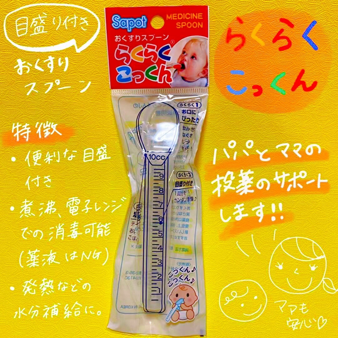 楽天市場 ピジョンスポイトくすりのみ くすりのレデイハートショップ