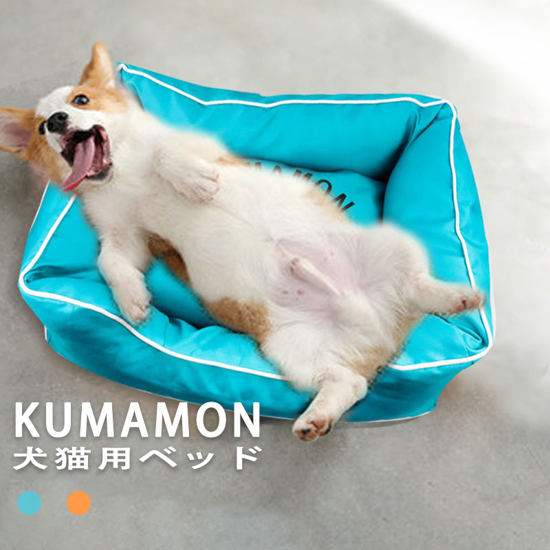 楽天市場 犬 ベッド 春夏 猫 スクエア ベッド ペットベッド クッション Mサイズ 秋 ペットソファー コットン ペットクッション ブルー オレンジ ｍサイズ Smart Happiness
