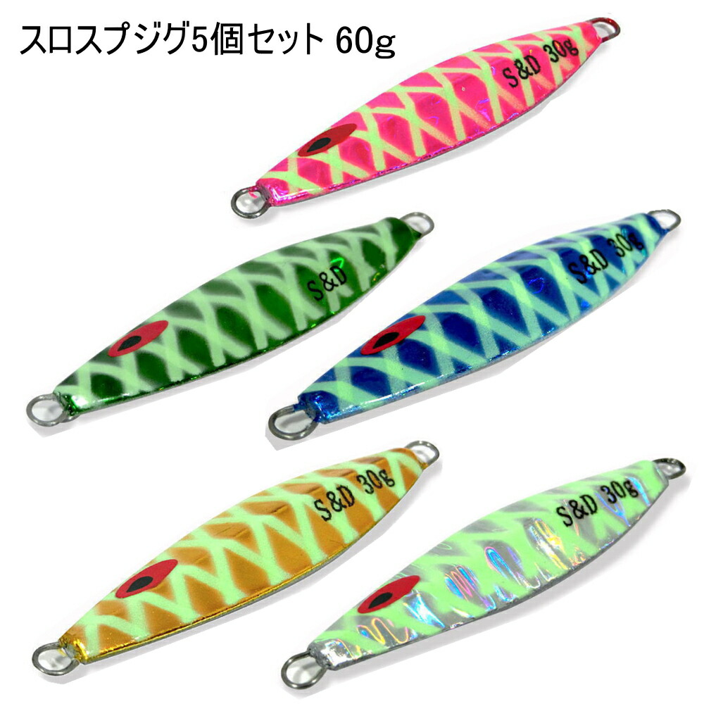 【楽天市場】ぶっ飛びリップレスミノー 5セット 130ｆ/25ｇ ルアーセット対象魚：シーバス/ヒラスズキ/ヒラメ／マゴチ : SMART企画