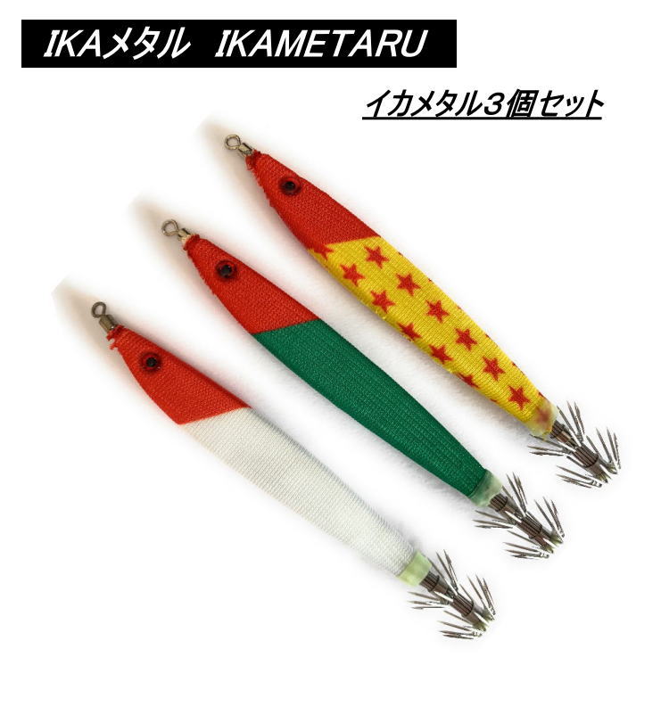 楽天市場】釣研 イカスキッテ IKA SUKITTE 4号 夜光 夜スイカ