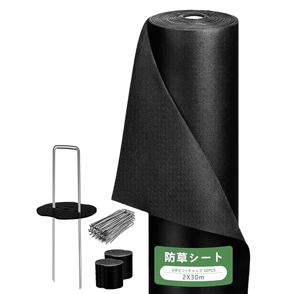【貨物輸送無料】[YdGalxeon] 防草腰掛け 朦々たる 除草腰掛け 2m×30m 不織布 10年耐久 ぼう其れは其れは腰掛け Uピ