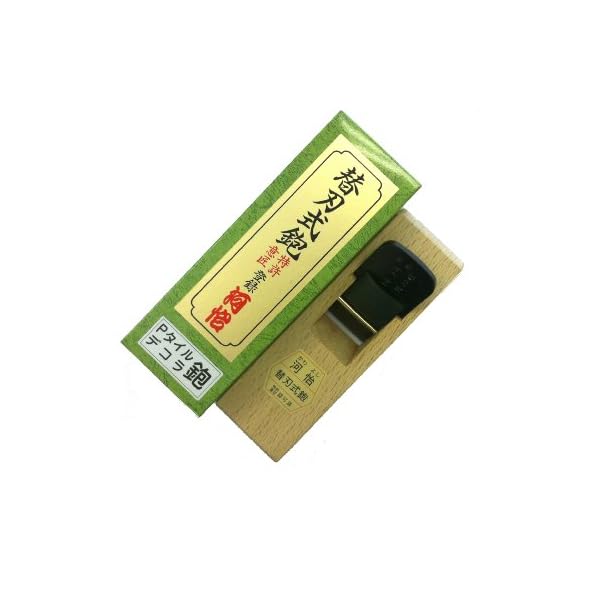 【貨物輸送無料】河怡 替刃式P瓦デコラ鉋 本体 45粍
