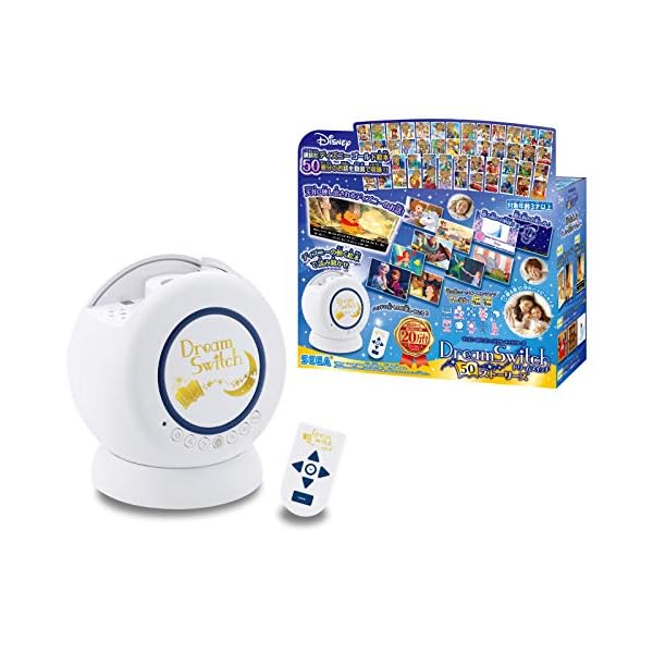 【貨物輸送無料】ウォルトディズニー\u0026ウォルトディズニー/ピクサーキャラクターズ Dream Switch(意気ごみ 取り替えっこ)50
