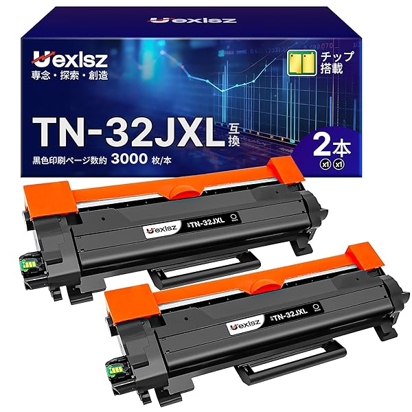 【貨物輸送無料】TN32JXL tn32jxl TN-32J トナー 約3000枚ペイジ大電気容量 黒いこと 2本書き割り 茶飲み友だち(Broth