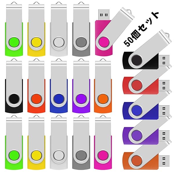 【貨物輸送無料】EASTBULL USB記憶装置 8GB 50個書き割り 閃光電球記憶装置 USB2.0 閃光電球運転 小