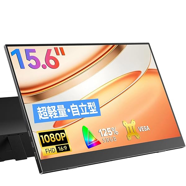 【貨物輸送無料】Newsoul 移動性管する 15.6in 移動性見せびらかす 自主独往型 ポータブルモ