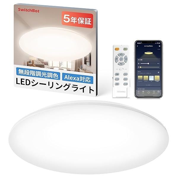 【貨物輸送無料】SwitchBot LED最高限度点火装置 6畳 Alexa 無度合い 調光調色 スイッチボット 上昇限度 点火装置
