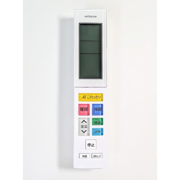 【貨物輸送無料】日立 HITACHI 空調設備用遠隔操作 RAR-8C1 RAS-X40H2 003