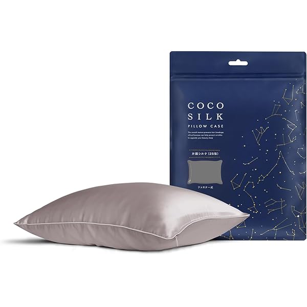 【貨物輸送無料】[COCOSILK]地絹 枕取りまかなう 片面 25匁 状ぶくろ 43×63 50×70 地絹100％ 6A位置づける OEKO公許