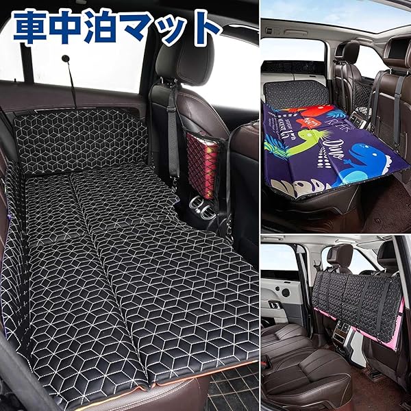 【送料無料】GIMUYA 車中泊 マット 後部座席 段差解消 折りたたみ式 車用ベッド アウトドア キ｜Smart Life ギア店