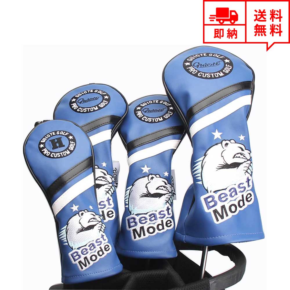 即納 ゴルフ ヘッドカバー ウッドカバー ドライバー パターカバー Golf Head C Overs オシャレ Beast Mode Blue 保護 傷防止 交換可能な番号タグ ポイント消化 予約