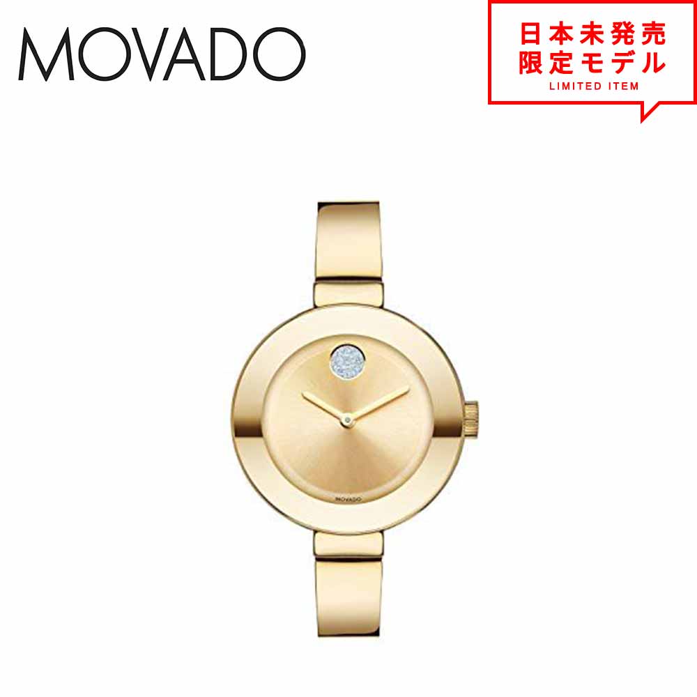 買い取り Movado モバード 腕時計 レディース クォーツ 3600201