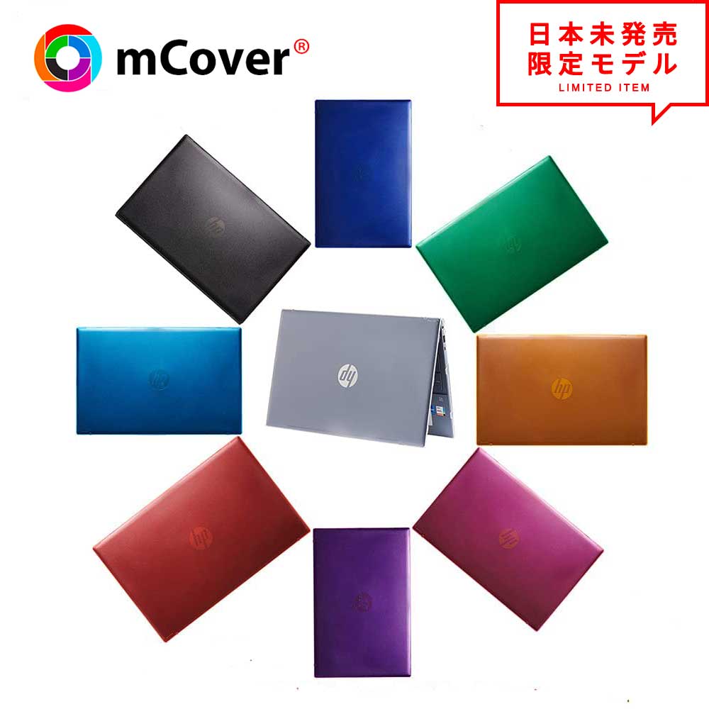 mCover iPearl iPearl HP ヒューレットパッカード Pavilion 15-EGxxxx-15-EHxxxx 2020-2022 つづき物 15.6in 相応う 捉え所の無い外殻 容れもの 取りまかなう 全9色 日本未発売