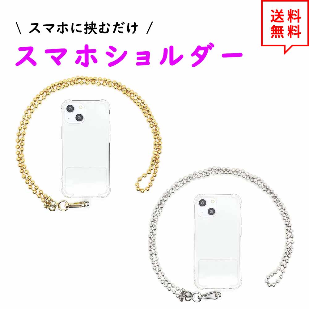 楽天市場】即納 CASETiFY ケースティファイ スマホ ショルダー スマホ