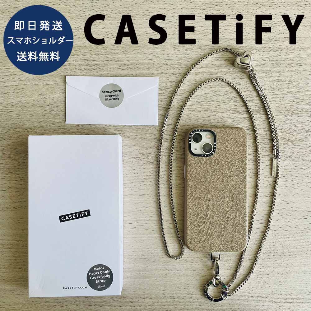 楽天市場】即納 CASETiFY ケースティファイ スマホ ショルダー