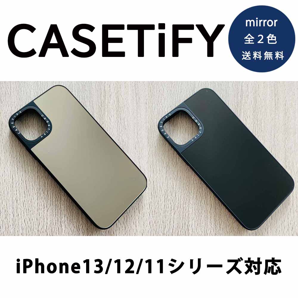 【楽天市場】CASETiFY ケースティファイ ミラー ケース マグセーフ