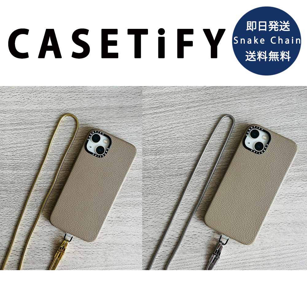 楽天市場】即納 CASETiFY ケースティファイ スマホ ショルダー 