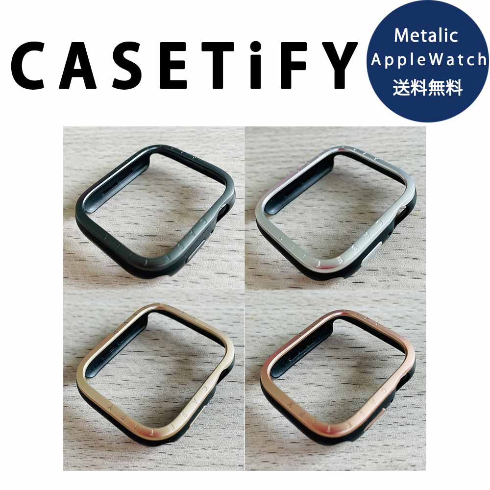 楽天市場】CASETiFY ケースティファイ Apple Watch アップルウォッチ 