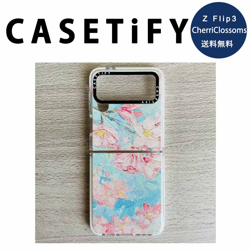 楽天市場】CASETiFY ケースティファイ Galaxy Z Flip / Z Fold