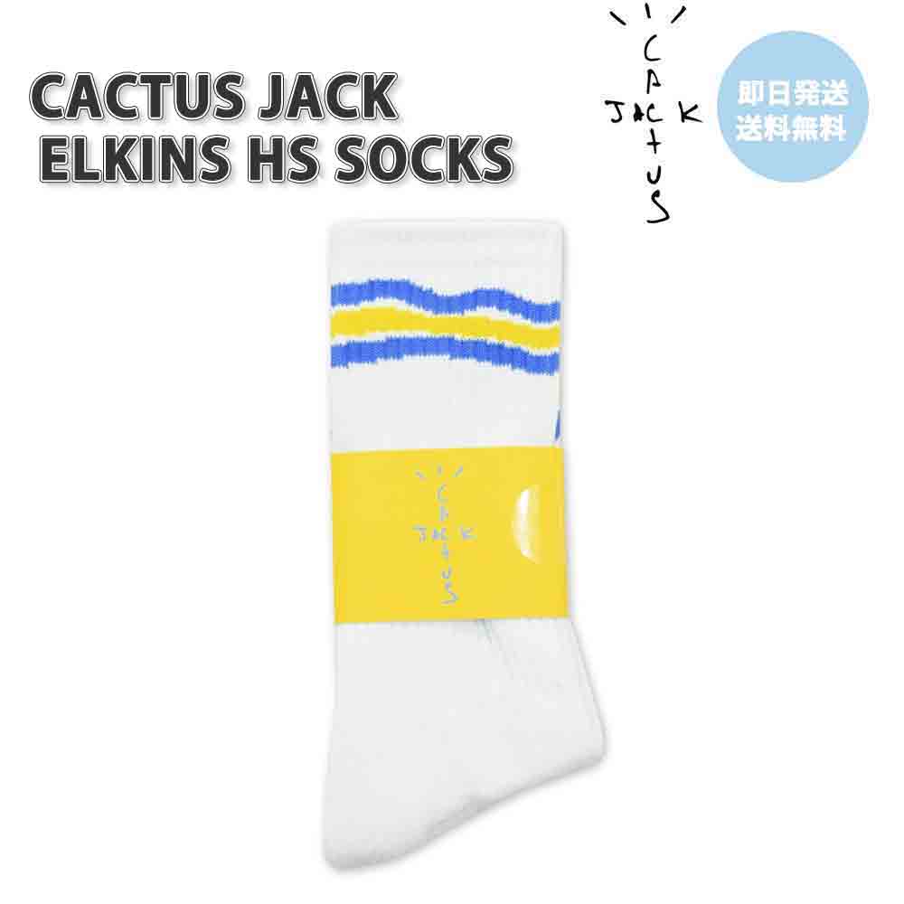 楽天市場】Travis ScottREVERSE JACK SOCKS BROWNトラヴィス