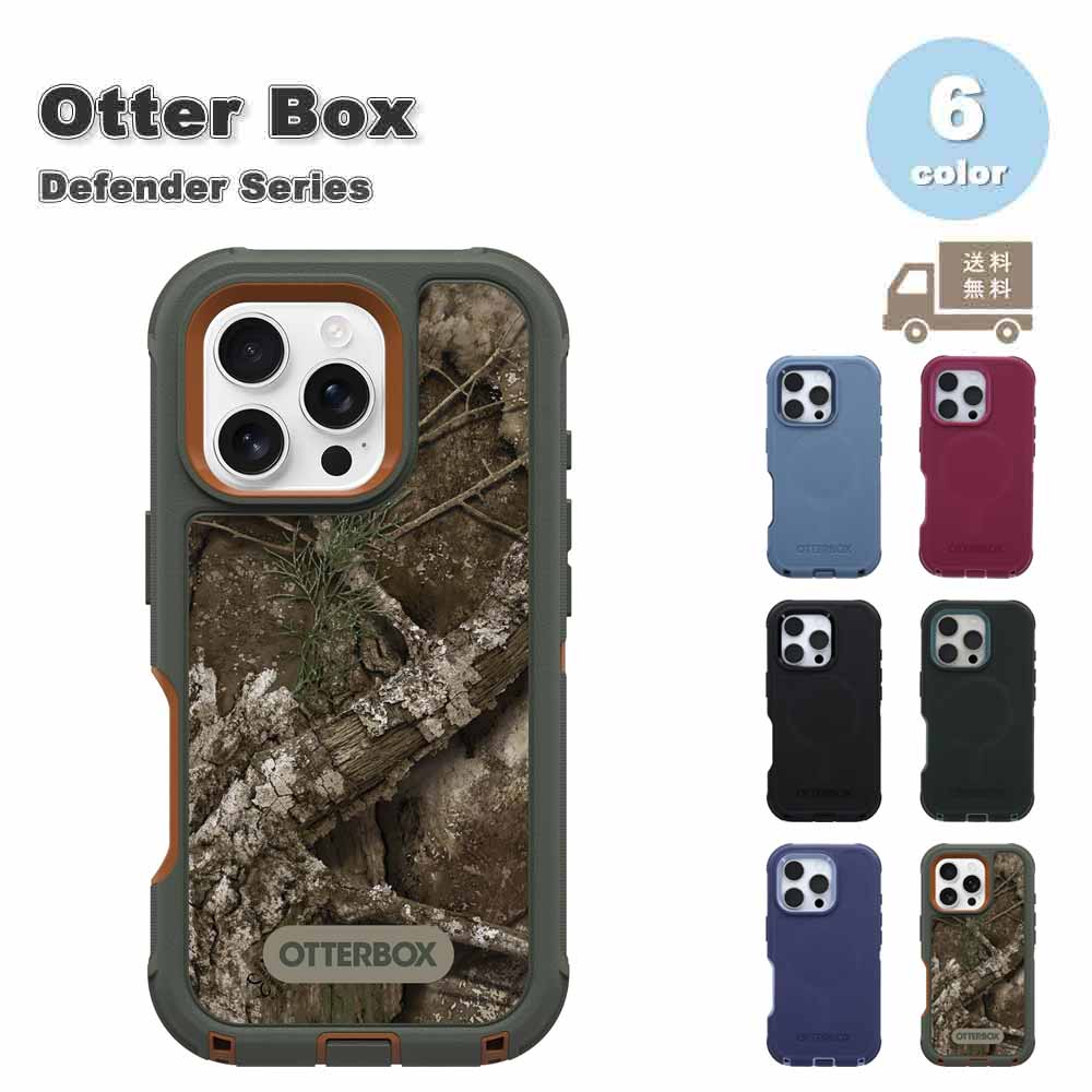 OtterBox オッターボックス ディフェンダー マグセーフ iPhone16/16Pro/16Plus/16ProMax DEFENDER つづき物 MagSafe 相応う アイフォン 容れもの 全6色 実際的天然木 家鴨 貨物輸送無料