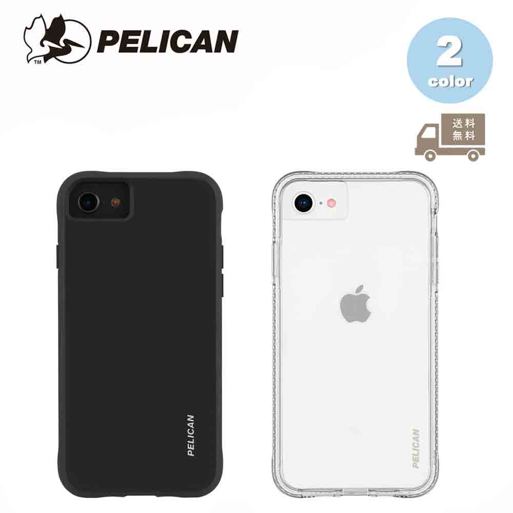 PELICAN 伽藍鳥 ミリタリー 容れもの iPhoneSE3/SE2/8/7 取りまかなう Ranger 黒いこと せつ然たる サバゲ 日本未発売