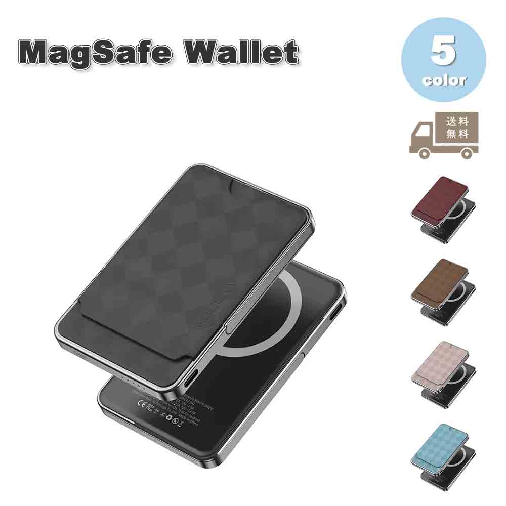 マグセーフ カード ウォレット 財布 カード収納 MagSafe 充電 全5色 カード収納 iPhone Galaxy ケース カバー カードポケット 送料無料