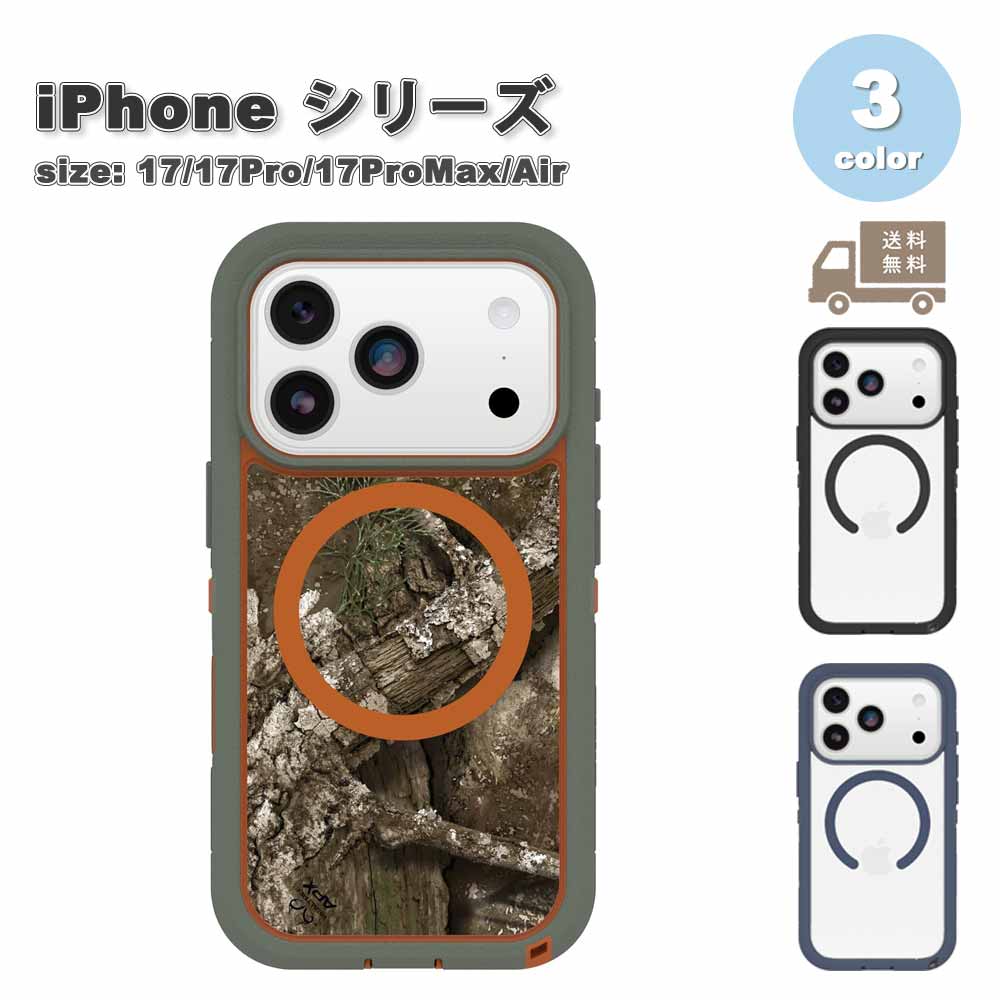 OtterBox オッターボックス ディフェンダー マグセーフ iPhone 17/17Pro/17ProMax/Air DEFENDER Pro XT シリーズ MagSafe 対応 アイフォン ケース 全3色 リアルツリー カモ 送料無料