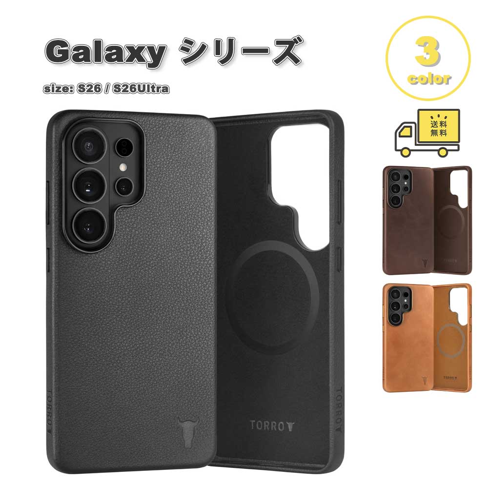 天の川 入れもの TORRO トロ 牛皮 なめし革 MagSafe 相応う 覆いかぶせる 全3色 Galaxy S26/S26Ultra 耐衝撃 軽さ 貨物輸送無料