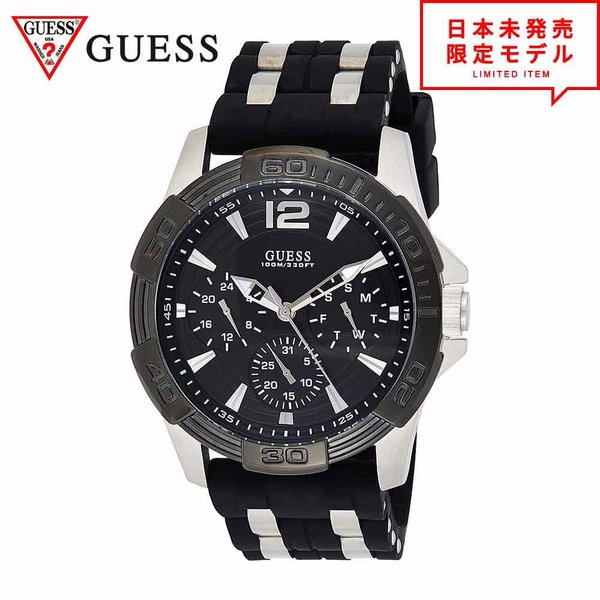 アウトレット品 新品 GUESS ゲス U0366G2 メンズ 腕時計 並行輸入 アウトレット品 新品 GUESS ゲス U0366G2 メンズ 腕時計 並行